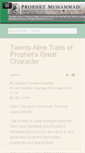 Mobile Screenshot of muhammad.net